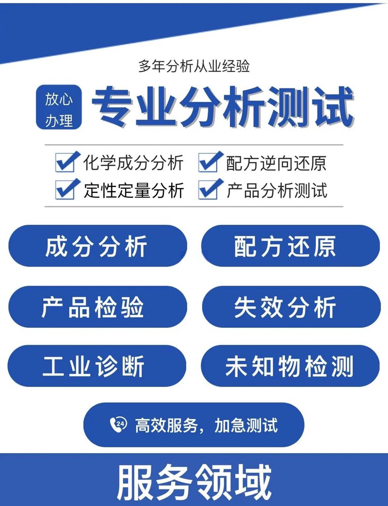 工具推荐类：上海务晨检测技术有限公司为您提供最实用的检测工具