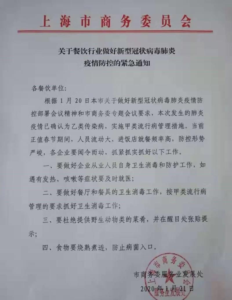 上海务晨检测