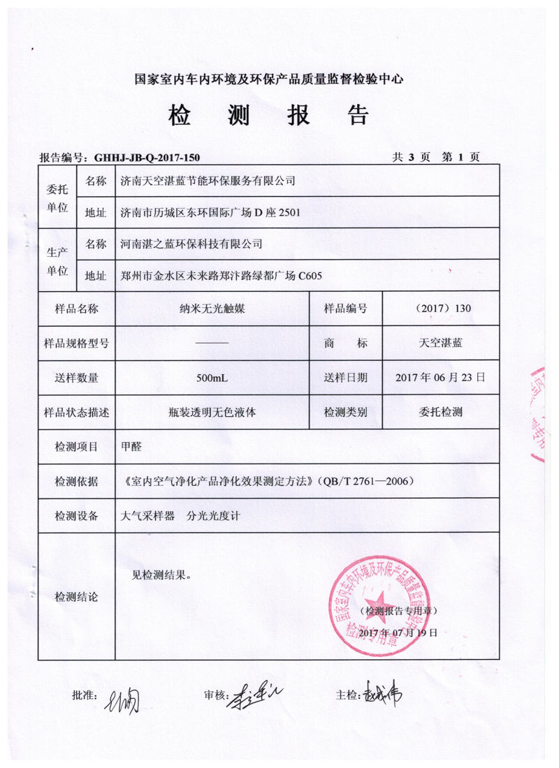 厦门出入境检验检疫局国际旅行卫生保健中心,守护你我健康出行