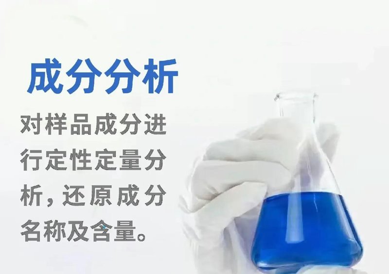 上海务晨检测技术有限公司